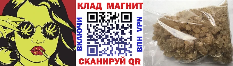 Купить наркотики сайты Строитель ГАШ  A-PVP  ГЕРОИН  Кокаин  Меф мяу мяу 