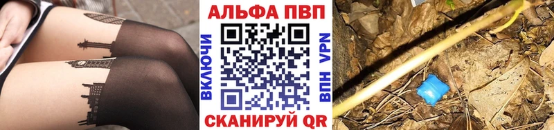 хочу   Строитель  Alpha-PVP СК КРИС 
