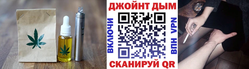 что такое Строитель Печенье с ТГК конопля