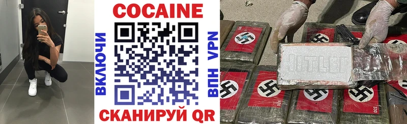 сколько стоит  Строитель  Кокаин 99% 