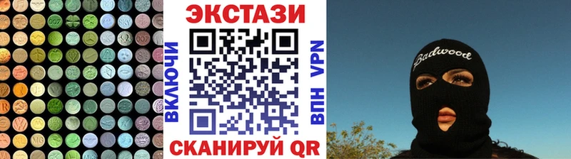 Ecstasy Punisher сколько стоит Строитель