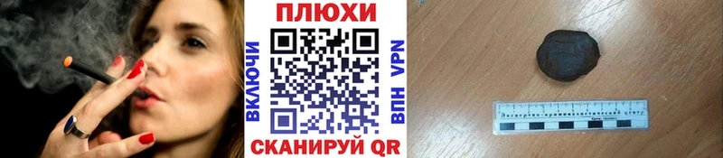 продажа наркотиков  Строитель  ГАШИШ гарик 
