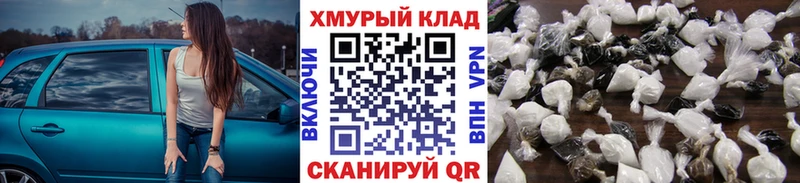 где продают наркотики Строитель ГЕРОИН гречка