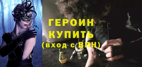 дурь Белокуриха