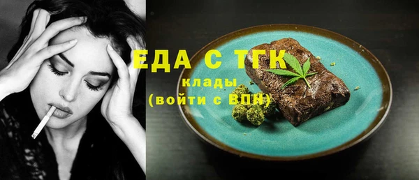 каннабис Беломорск
