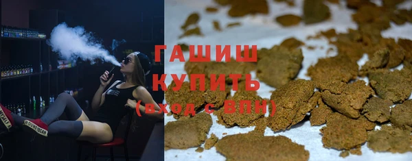 герыч Белоозёрский