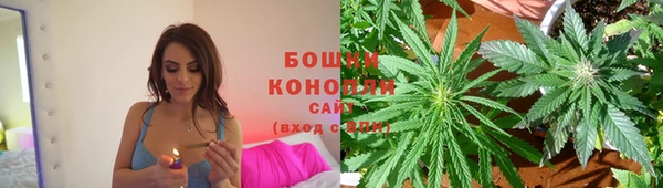каннабис Беломорск
