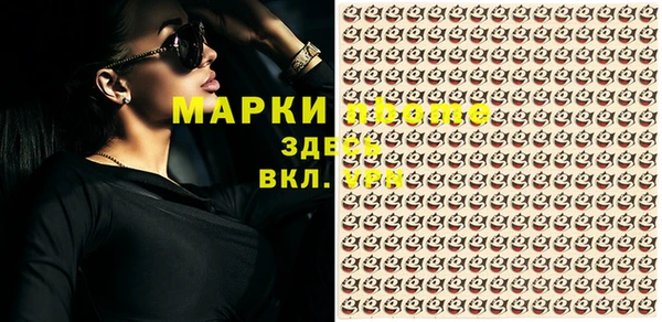 каннабис Беломорск