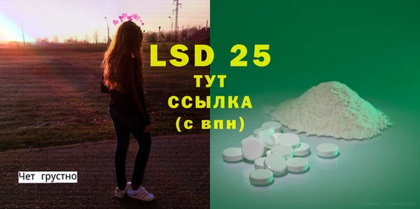 дурь Белокуриха