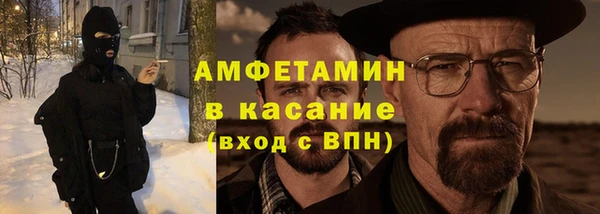 герыч Белоозёрский