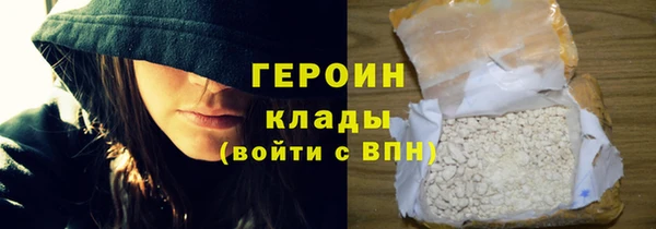 дурь Белокуриха