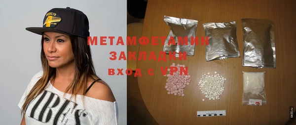 герыч Белоозёрский