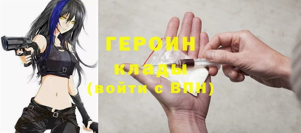 герыч Белоозёрский