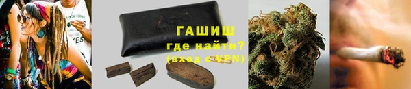 каннабис Беломорск