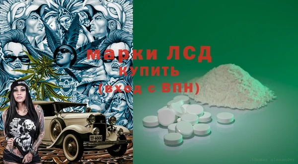 герыч Белоозёрский
