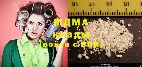 каннабис Беломорск