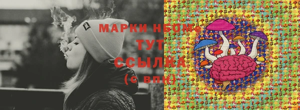 герыч Белоозёрский