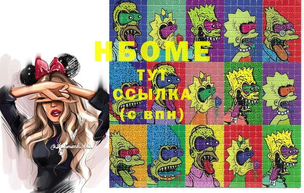 дурь Белокуриха