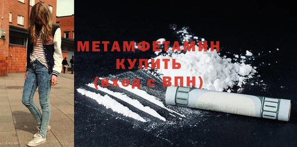 дурь Белокуриха