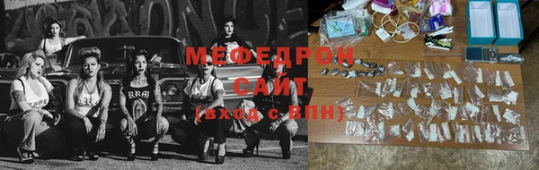 герыч Белоозёрский