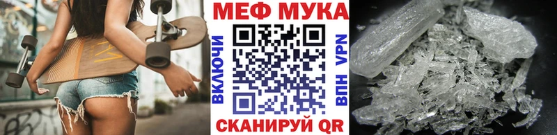 Мефедрон кристаллы Строитель