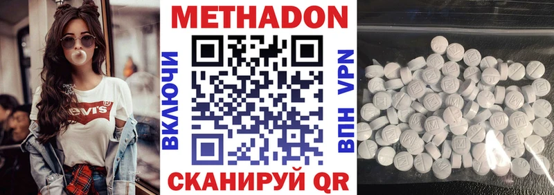 купить закладку  площадка телеграм  Метадон кристалл  Строитель 